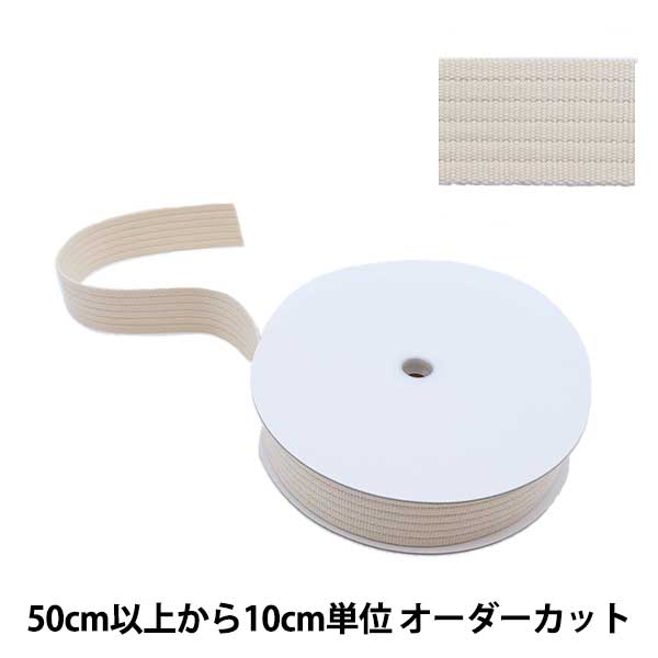数量5から】 手芸ブレード 『ビンテージ風テープ 幅約3.8cm 