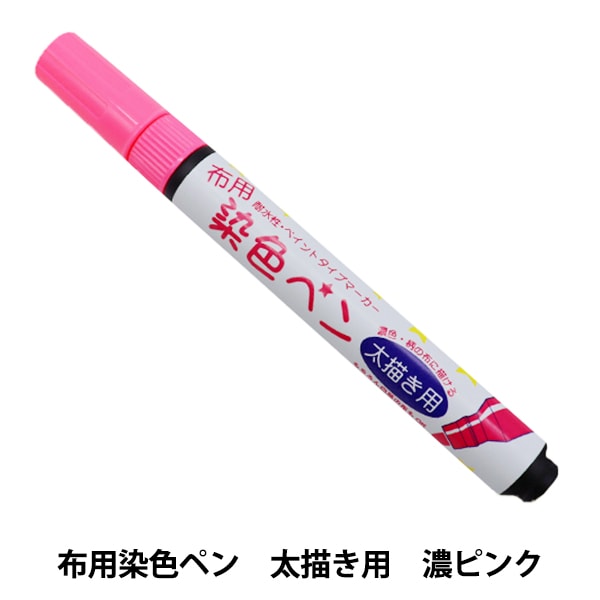 染色 ベビーメイちゃん クーハンつき