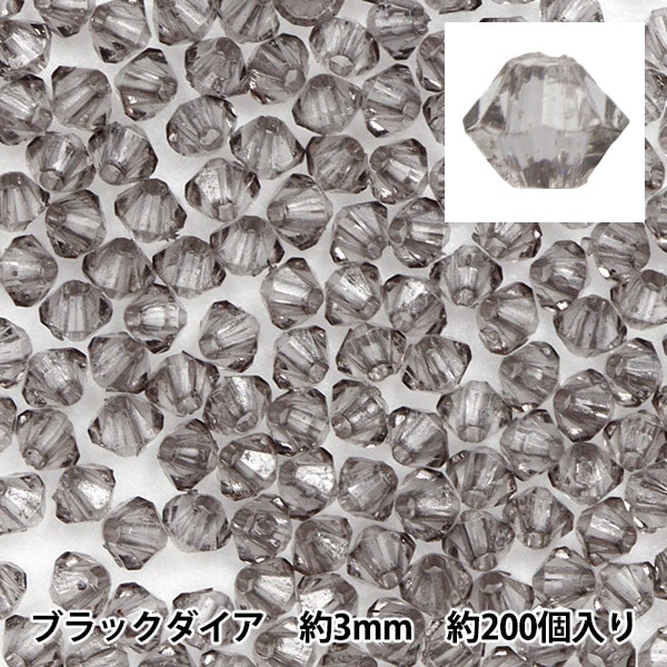 ビーズキットセール】 ビーズ 『ソロバン型アクリルビーズ 4mm 約200個