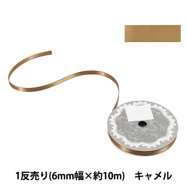 手芸金具 『リボン留め金具 カン無し 6mm G』 すべての商品| ホビー