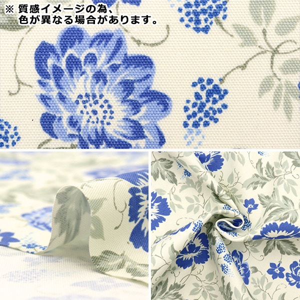現品限り】【数量5から】 生地 『オックス 大花蔦柄 YUZ-862-3