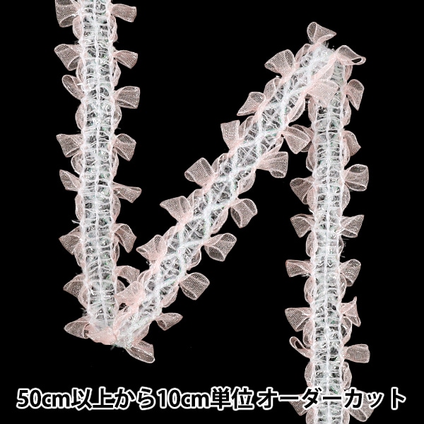 数量5から】 レースリボン 『クロスリボンレース 幅約25mm ピーチ
