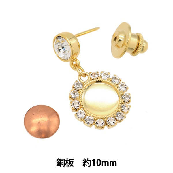 ピン 『まーるい開かずピンちゃん 名札用 赤 TSMAI-MA31R』 ソーイング