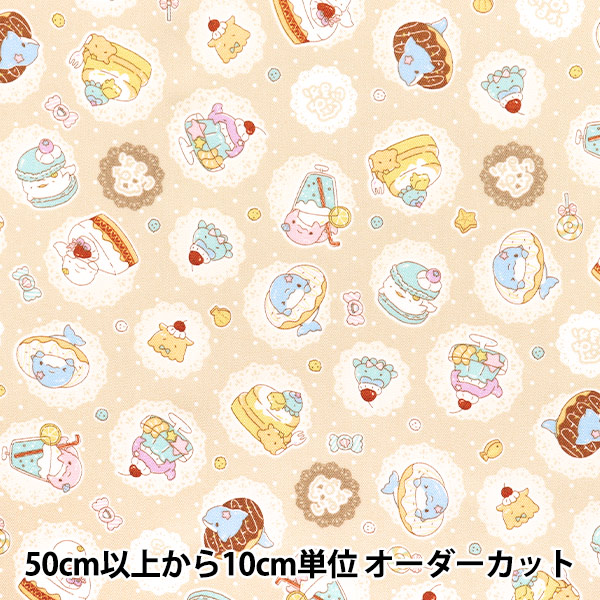 数量5から】 生地 『オックス みいるか ゆるいるかスイーツ