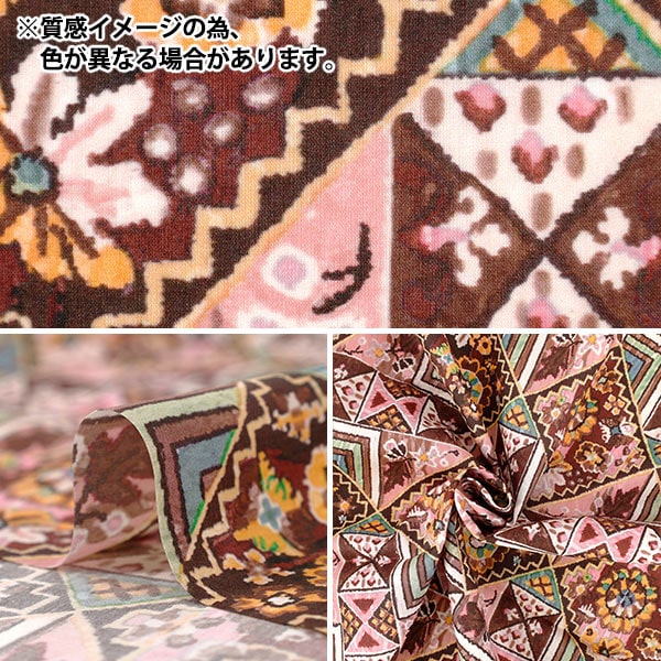 数量5から】 生地 『リバティ・ファブリックス タナローン マキシマ