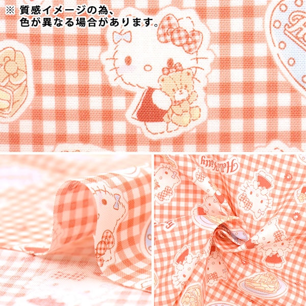 激レア！希少！ハローキティ　生地　ハギレ 入手困難 激レア】サンリオ ハローキティ 生地 ハギレ