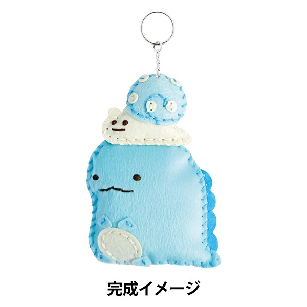 手芸キット 『はじめてのソーイングキット すみっコぐらし とかげ にせ