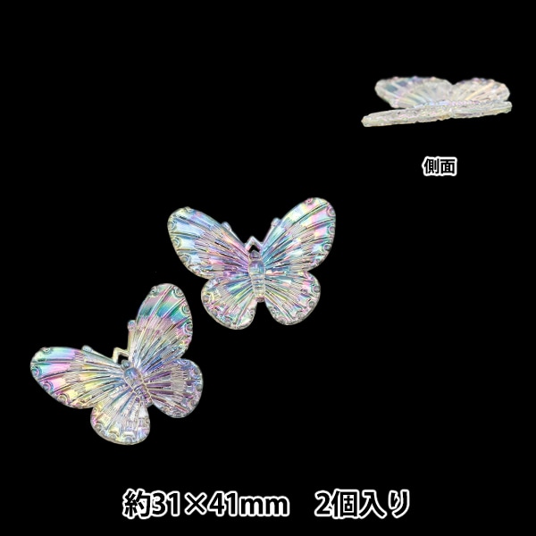 NO.177 レジン パーツ 花柄 和風 蝶々 NO.177 レジン パーツ 花柄 和風