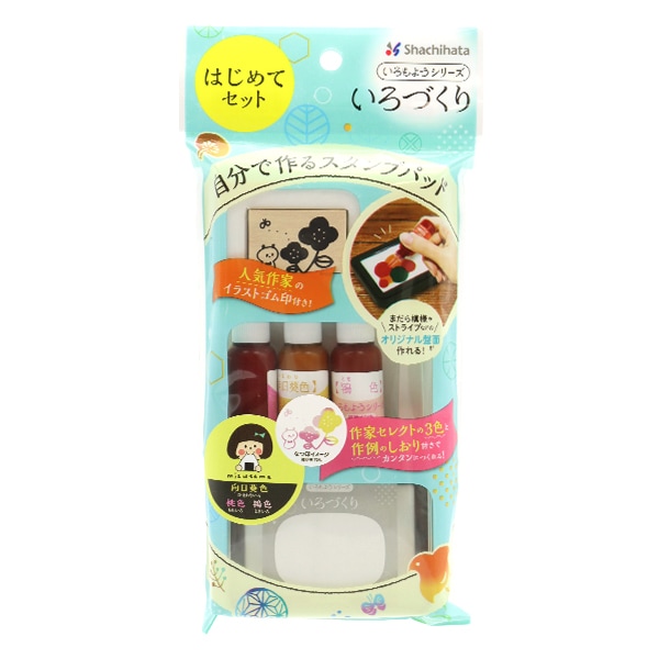 弁当箱 『mizutama 密封4点留め一段弁当箱 500ml MU001』 KUTSUWA