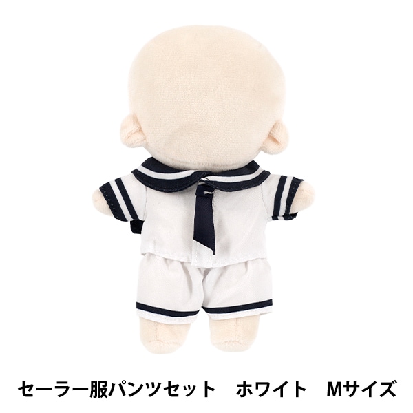 ぬいぐるみ服 『セーラー服ワンピース 紺 Lサイズ MPA-19A』 手芸