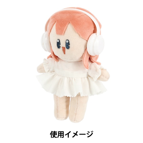 ぬいぐるみ衣装 『推しスタイルコレクション ヘッドフォン ホワイト