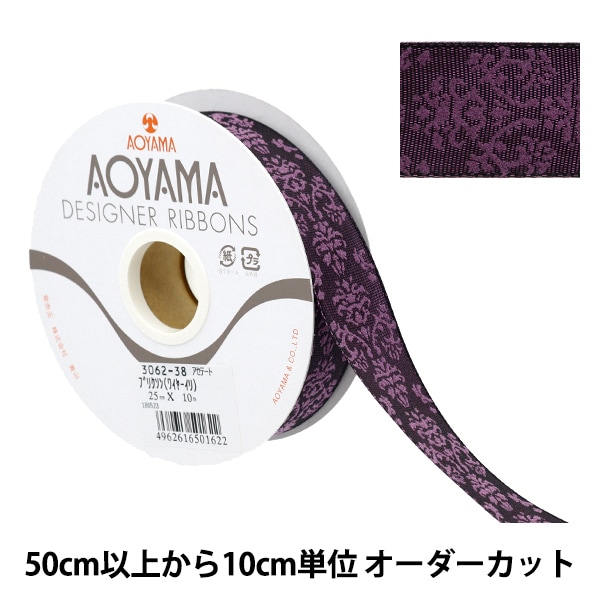 数量5から】 リボン 『ワイヤー入りギンガムチェック 3359 幅約2.5cm 3