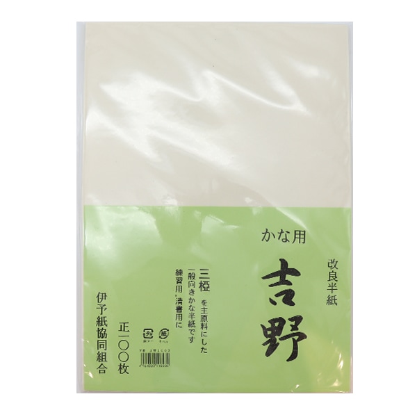 楽天市場】毛辺半紙の通販