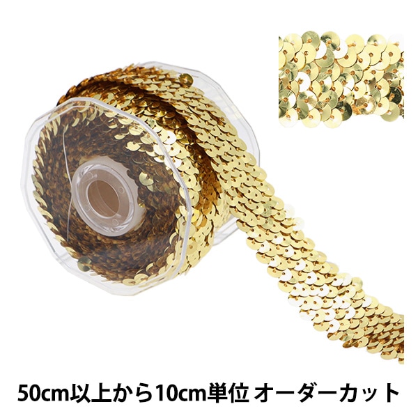 12AW AD2012 ブレード装飾 ラメ入 ノーカラー 5B ジャケット 12AW AD2012 ブレード装飾 ラメ入 ノーカラー 5B ジャケット