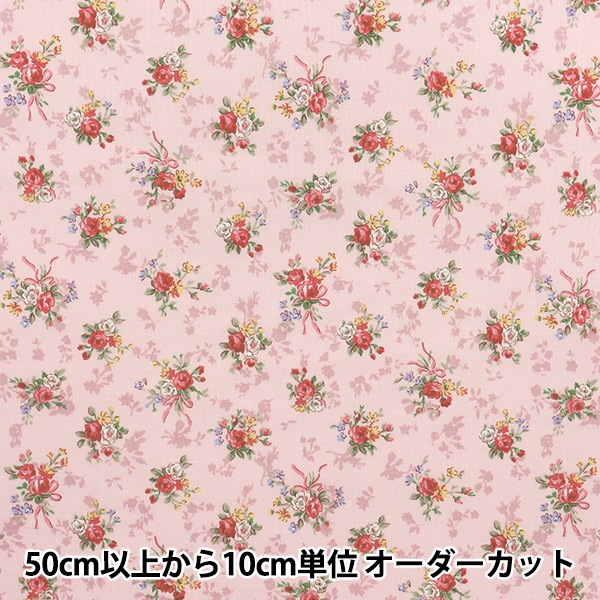 数量5から】 生地 『シーチング ルルブーケ ユーフォリア ピンク