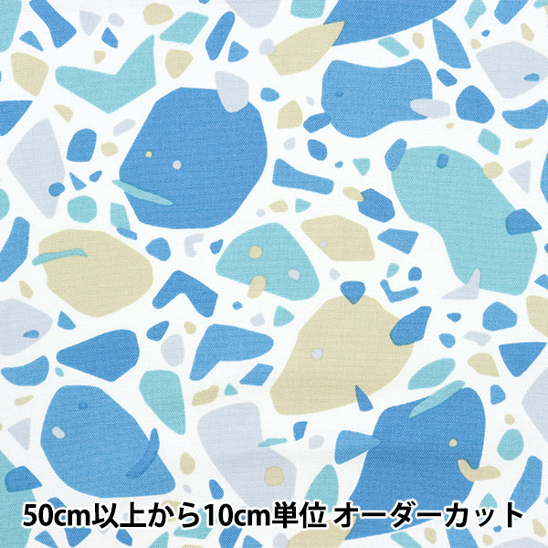 数量5から】 生地 『オックス パッチワーク柄 フレッシュブルー COCA