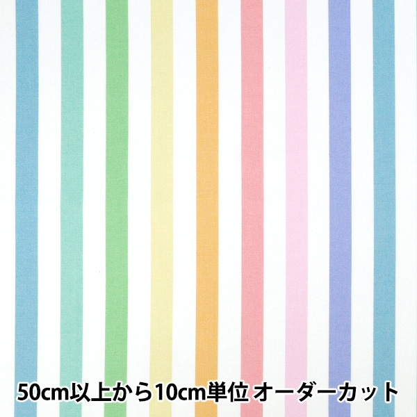 数量5から】 生地 『先染ストライプ 大 ピンク CO-STL-PI』 コットン