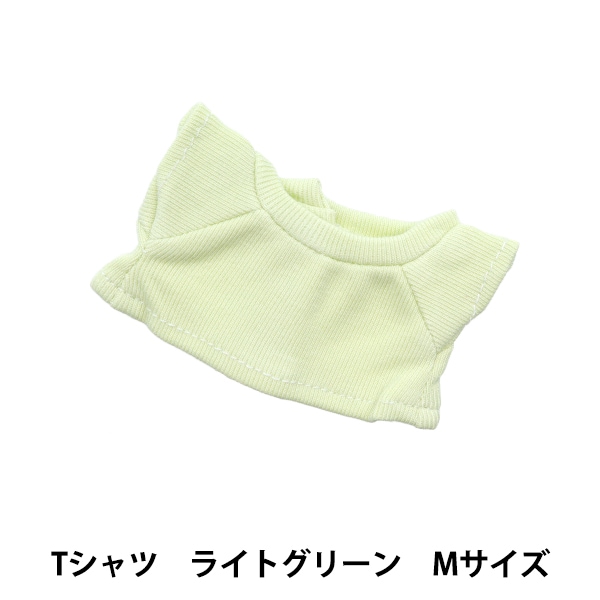 ようちん様　はぴぬい　ぬい服　グリーンコーデ 廉コーデ はぴぬい ぬい服 着せ替え ちびぬい | 【チビーズ
