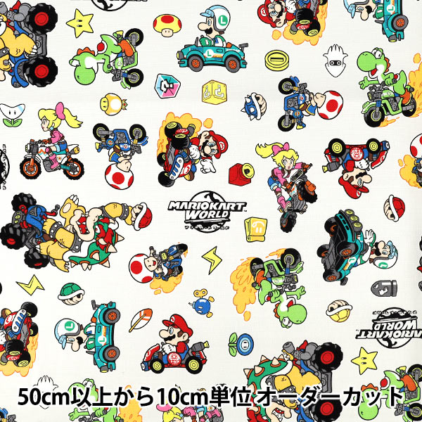 刺しゅうキットセール】 刺しゅうキット 『はたらくのりもの新幹線 E6