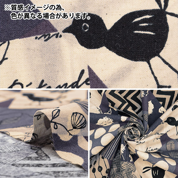 数量5から】 生地 『綿麻シーチング パッチワーク 99201-1D』 生地,柄