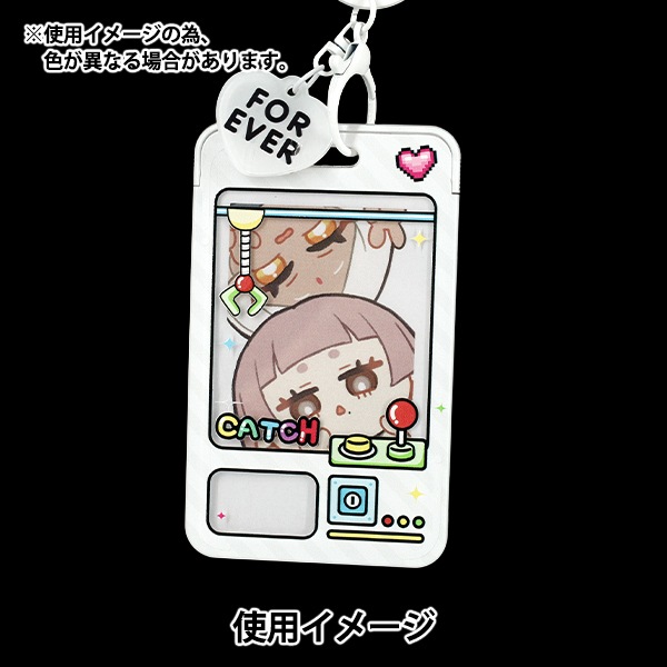 生活雑貨 『アクリルトレカケース レトロUFOキャッチャー ホワイト