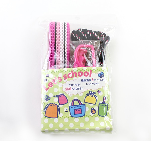 文房具 『ライフフルマスキングテープ ボックスセット 5個入り beige