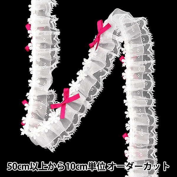 数量5から】 リボン 『ソフトチュールリボン ハート約150mm幅