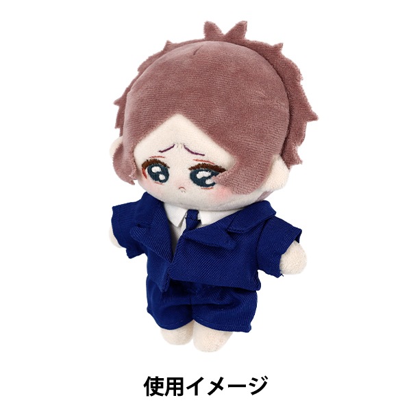 ぬいぐるみ衣装 『mpa スーツセット Mサイズ ブルー MPA-171C』 生活