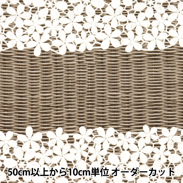 数量5から】 生地 『オックス ティップトップコレクション 星柄