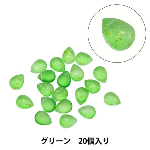 アクセサリー素材 『ガラスビーズ 雫 箔入り グリーン 20個入り B396