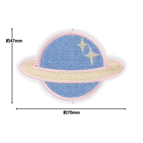 水色の星柄【480円～】アイロンお名前ワッペン【刺しゅう】★数量限定★ ワッペン 『アイロン接着ワッペン 惑星 001』 雑貨,ワッペン,アイロン