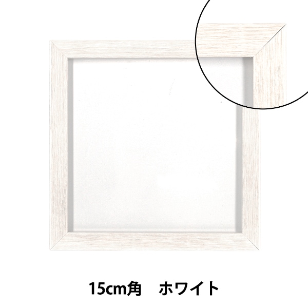 額 『10×10フレーム ホワイト AKJ-10WH』 画材・文具,額,その他