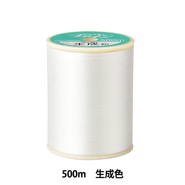 しつけ糸 『水溶性縫い糸 #80 200m 403番色』 Fujix フジックス 雑貨