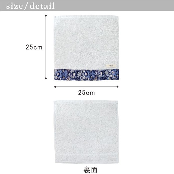 ⭐︎即発送⭐︎ 韓国　AGF  限定　バンドリ　タオル タオル 『リバティ・ファブリックス ソフトハンドタオル クレアリッチ
