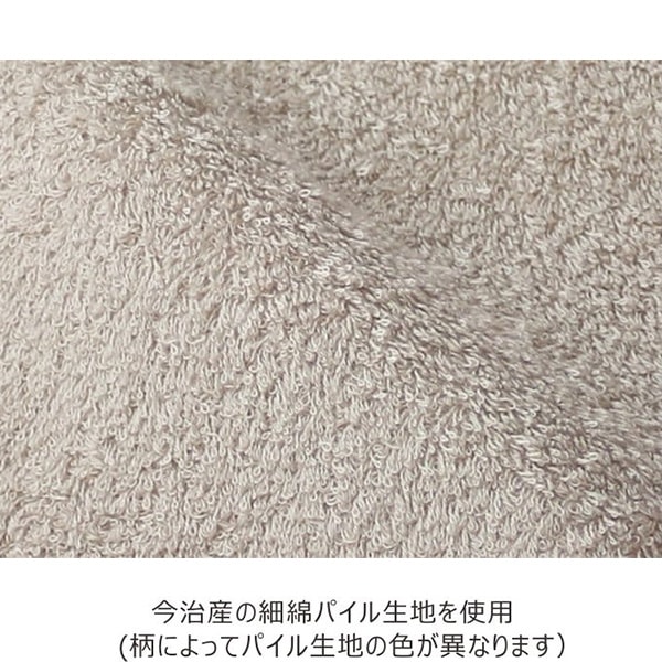 タオル 『リバティ・ファブリックス ソフトハンドタオル クレアリッチ