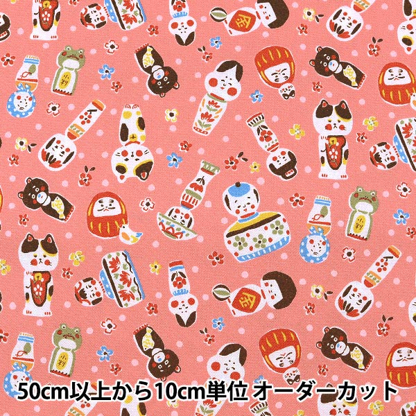 オソロコーデ　可愛い大人気商品‼️売り切りたい‼️　個別販売◎ 大きいサイズ レディース 花柄刺繍入り大判ストール humio-002