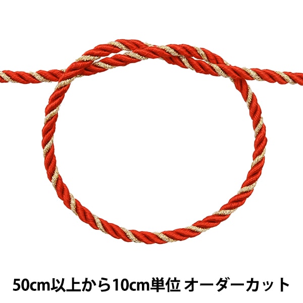 数量5から】 手芸ひも 『ツイストコード 幅約6mm 紫 金 KY-7-D4
