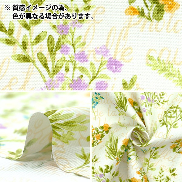 数量5から】 生地 『オックス ハーブブーケ アイボリー×グレートーン