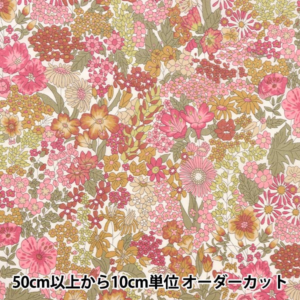 数量5から】 生地 『LIBERTY リバティプリント タナローン トレスコ