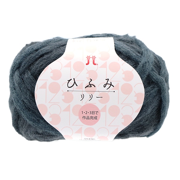 秋冬毛糸 『ひふみリリー 6番色』 Hamanaka ハマナカ 毛糸_,メーカーで