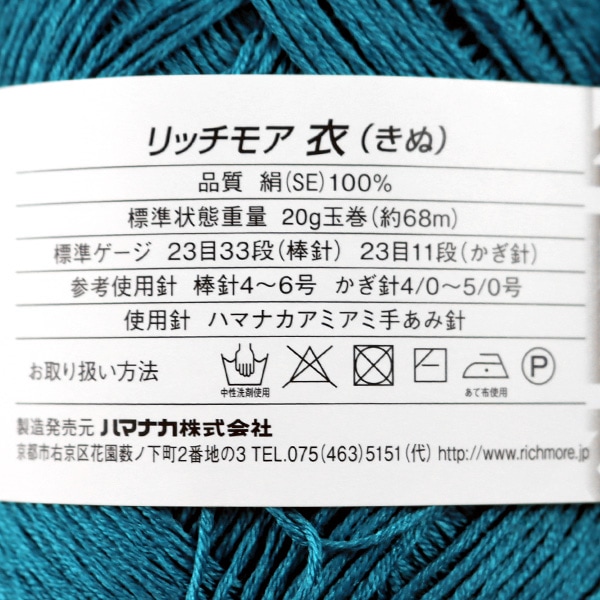 �ղ��ӻ� �ذ� (����) 14�ֿ��� RichMore ��å��⥢