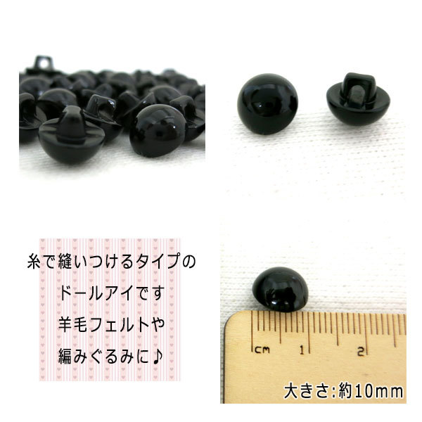 �ܥ��� ���̥ܶܥ��� 10mm ΢�꥿���� �� 50������