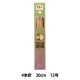 �Ԥ߿� �عż����Կ� 4�ܿ� 20cm 12��� YUSHIN ͷ���ڥ楶�����꾦�ʡ�