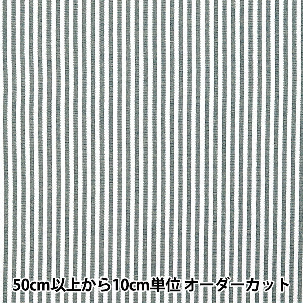 数量5から】 生地 『サッカーストライプ グリーン SUC-ST-4GR』 生地