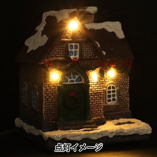 クリスマス雑貨 『クリスマスハウスD ライト付き CMG-24010