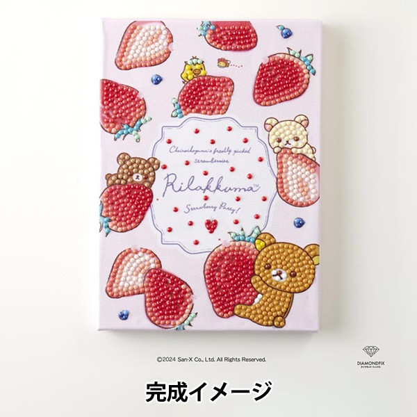 リラックマ　ストロベリーパーティー　ぬいぐるみ＆リールキーホルダー　４点セット リラックマ ストロベリーパーティー ぬいぐるみ＆リール