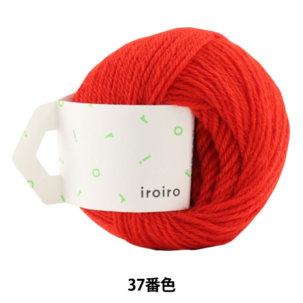 毛糸 『iroiro (いろいろ) 25番色 オリーブ』 DARUMA ダルマ 横田 毛糸