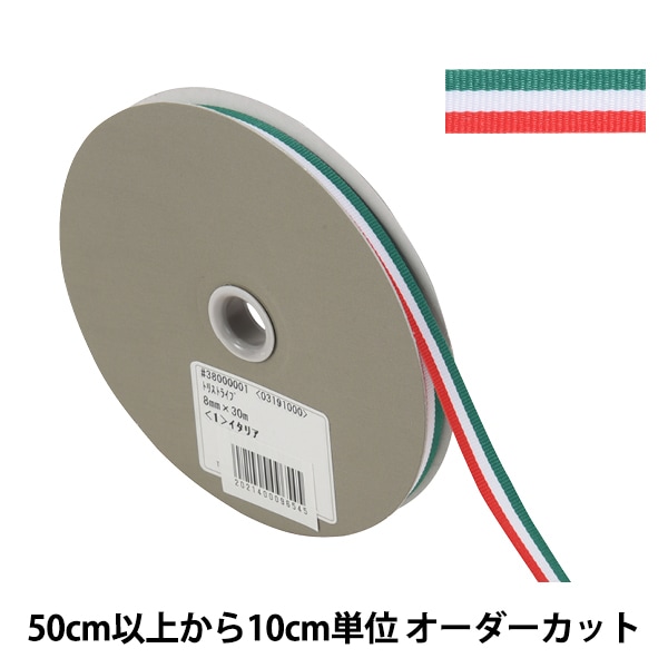 数量5から】 リボン 『トリストライプ 幅約8mm 1番色 38000』 TOKYO