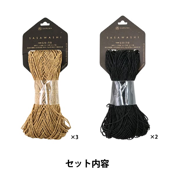 編み物キット 『Summer crochet kit トリミングハットA 26S-0901