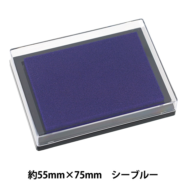 スタンプ 『ニューウォーターカラー S ライム 410-042』 KODOMO NO KAO
